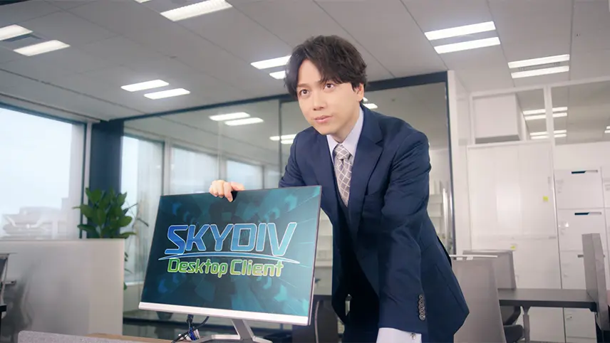 SKYDIV Desktop ClientテレビCMのイメージ画像