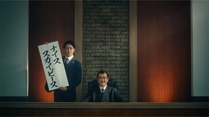 SKYPCEテレビCMのイメージ画像