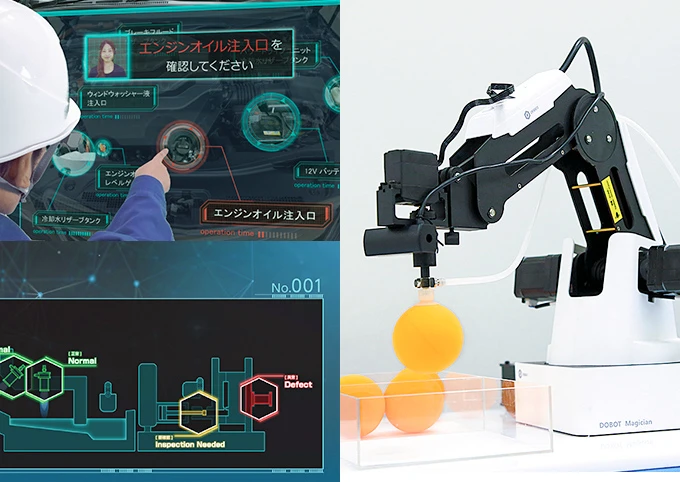 AI・IoTのイメージ画像