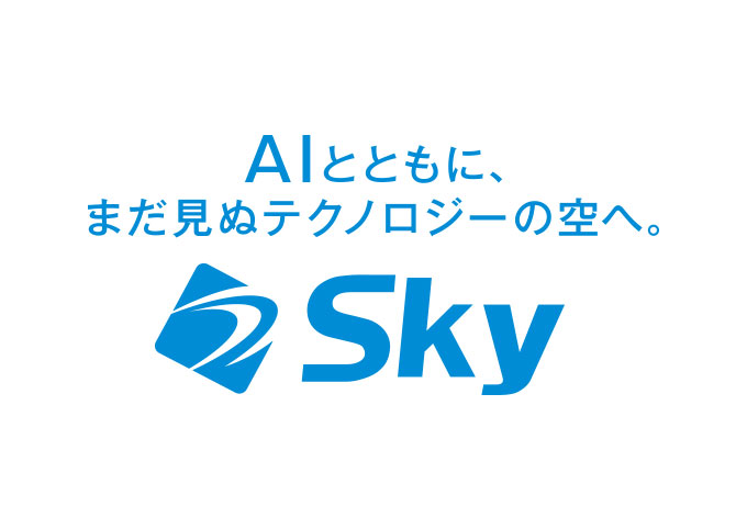 コーポレートメッセージを「AIとともに、まだ見ぬテクノロジーの空へ。」に変更