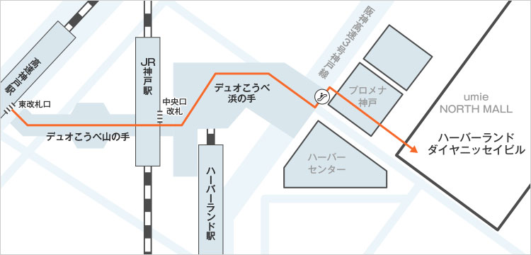 神戸支社 ハーバーランドダイヤニッセイビルアクセスマップ