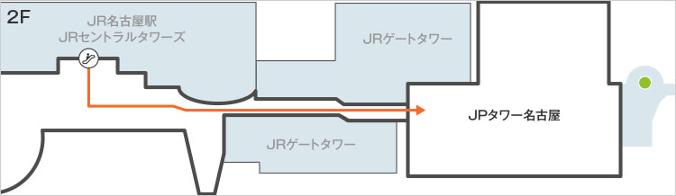 名古屋支社 JPタワー名古屋(KITTE名古屋)アクセスマップ