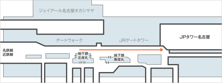 名古屋支社 JPタワー名古屋(KITTE名古屋)アクセスマップ