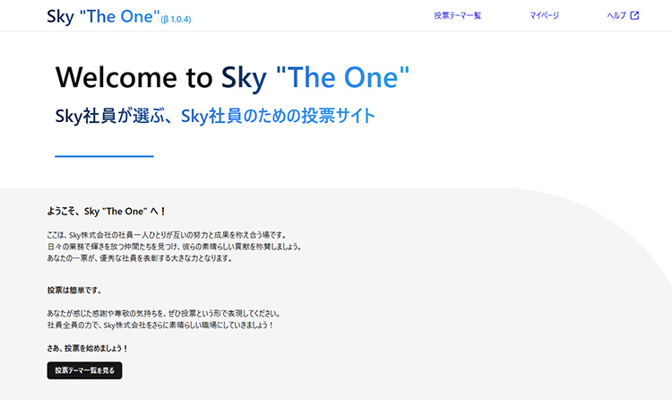Ｓｋｙ 