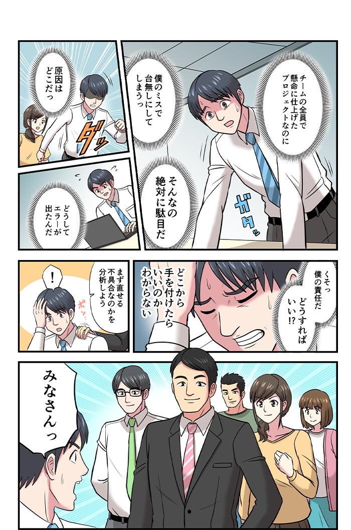 漫画で知るＳｋｙ06