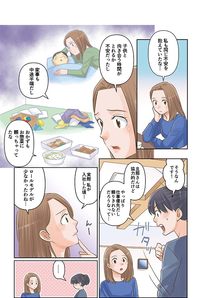 漫画で知るＳｋｙ05