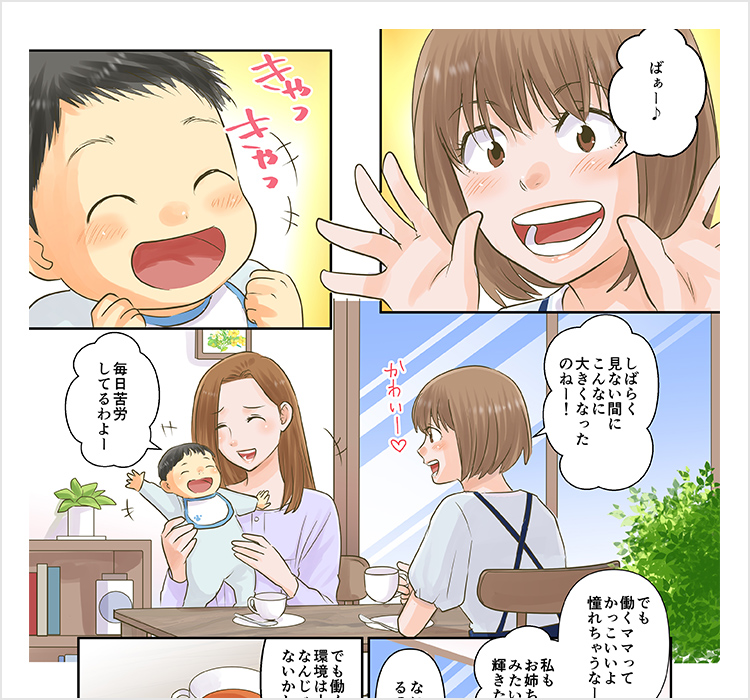 漫画で知るＳｋｙ株式会社 「新人研修ってどんなことをするの？」編