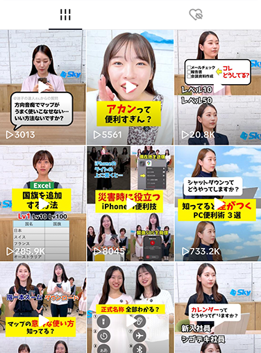TikTok画面